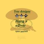 LAMCs Avatar